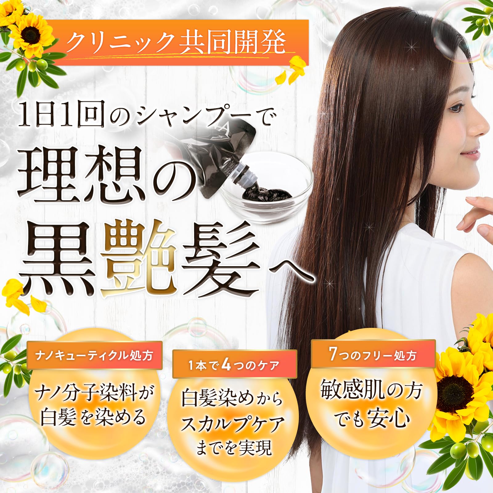 Amazon.co.jp: 【AGAクリニック×製薬会社 共同開発】KUROKAMINA