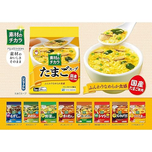 Miniatura 4 de "Sozainochikara" Sopa Maitake Liofilizada (5 bolsas) 0.8oz 3pcs Sopa instantánea japonesa Maruchan Ninjapo