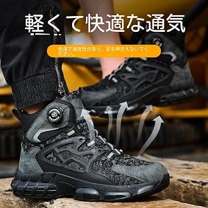 Amazon | [NAHOBFEDC] 安全靴 黒 作業靴 メンズ レディース ハイカット
