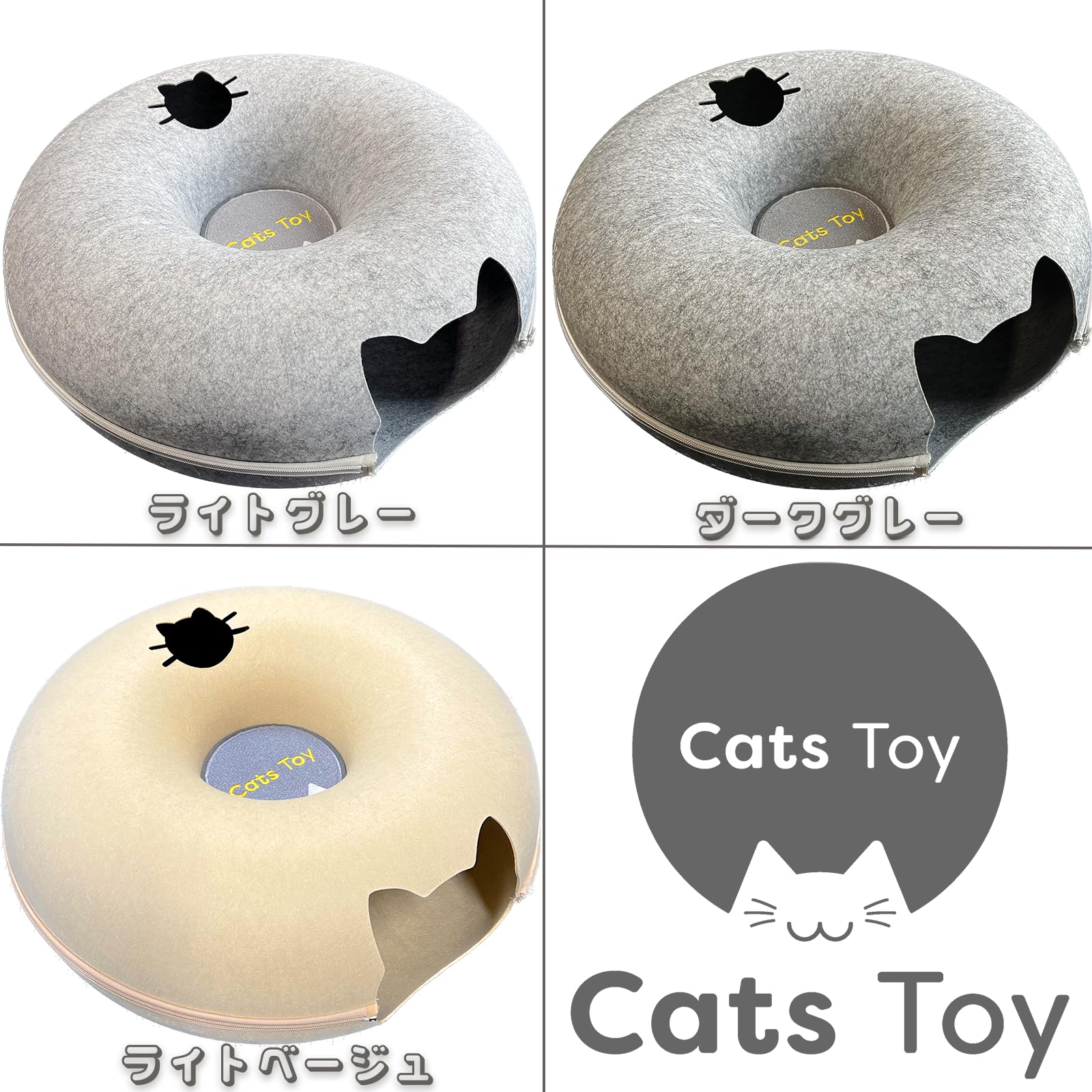 Amazon | 【Cats toy】キャッツトイトンネル 猫 ベット 猫の隠れ家
