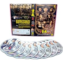 REUNION THE SOUND OF THE PROVIDENCE SEASON 1 - COMPLETE CHINESE TV SERIES DVD BOX SET 1-32 EPISODES, ENGLISH SUBTITLES, ALL REGION
