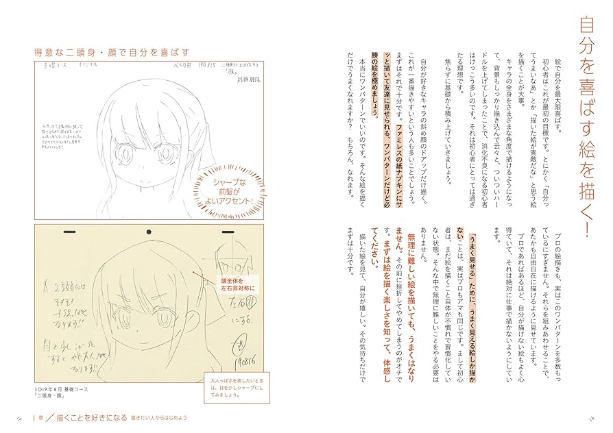 絵　アニメ　デッサン　イラスト　参考書　25冊　セット 絵 アニメ デッサン イラスト 参考書 25冊 セット 絵 アニメ