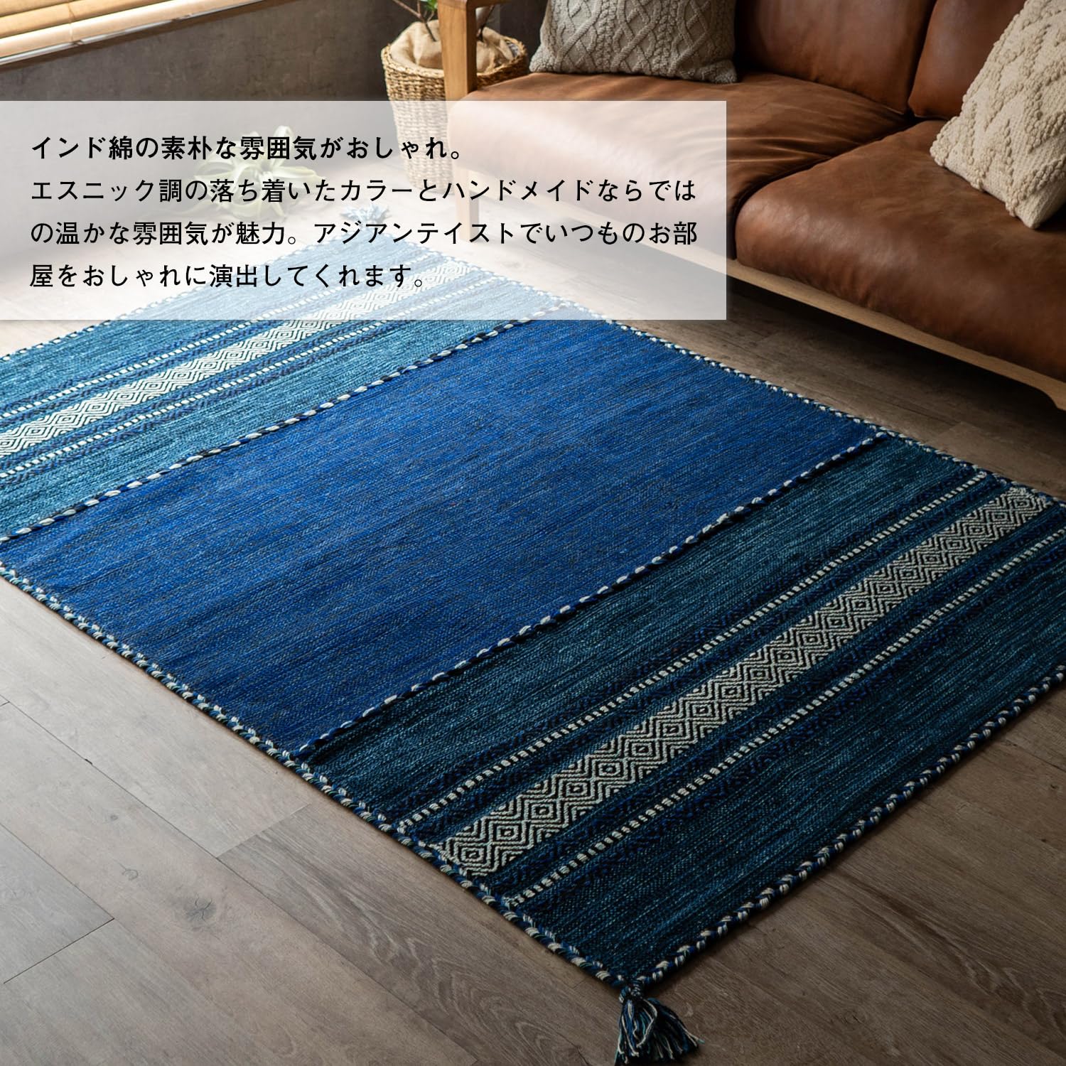 Amazon | サヤンサヤン 幾何学 ラグ マット インドキリム 190x240 3畳