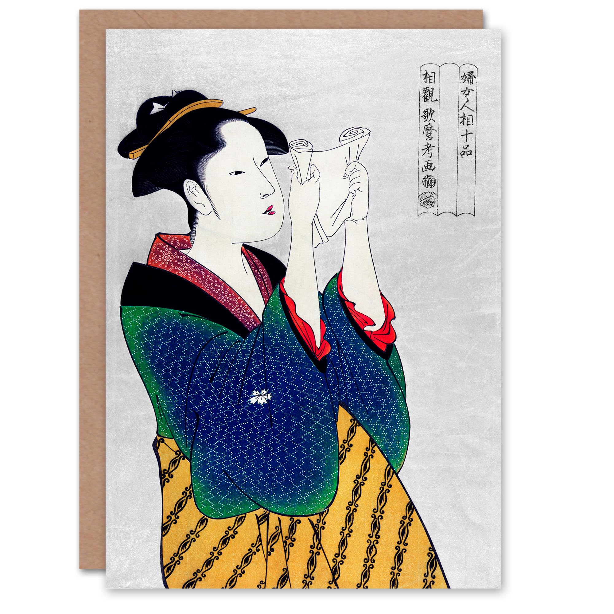 Artery8 Utamaro Kitagawa Japanese Art Card Woman Reading Letter Portrait