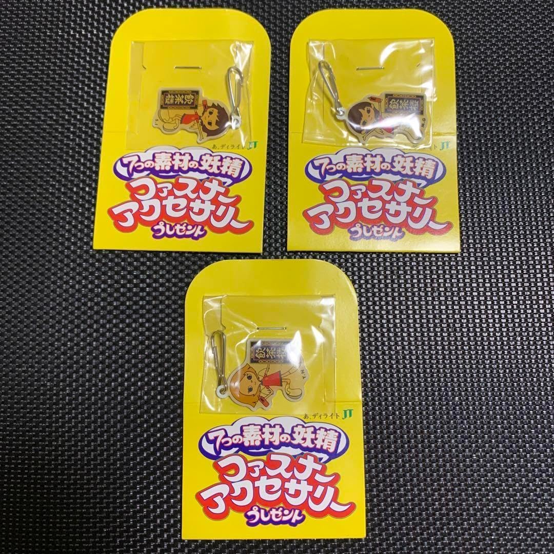 Amazon.co.jp: レトロ モーニング娘 ヤムチャロウ 7つの素材の
