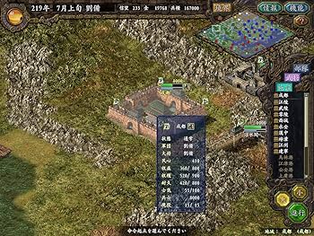 三國志ix Amazon | KOEI The Best 三國志IX with パワーアップキット | ゲーム