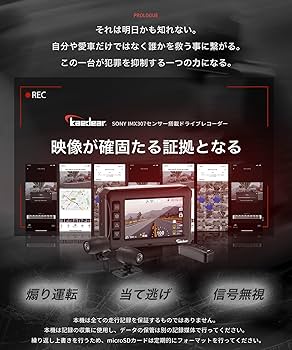 Amazon.co.jp: Kaedear(カエディア) バイク用ドライブレコーダー