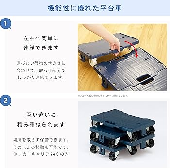 Amazon.co.jp: KAWAJUN (カワジュン) 平台車 耐荷重100㎏ [41.2×27.7cm