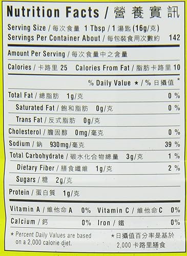 Miniatura 5 de Koon Chun Salsa, frijol, 5 libras