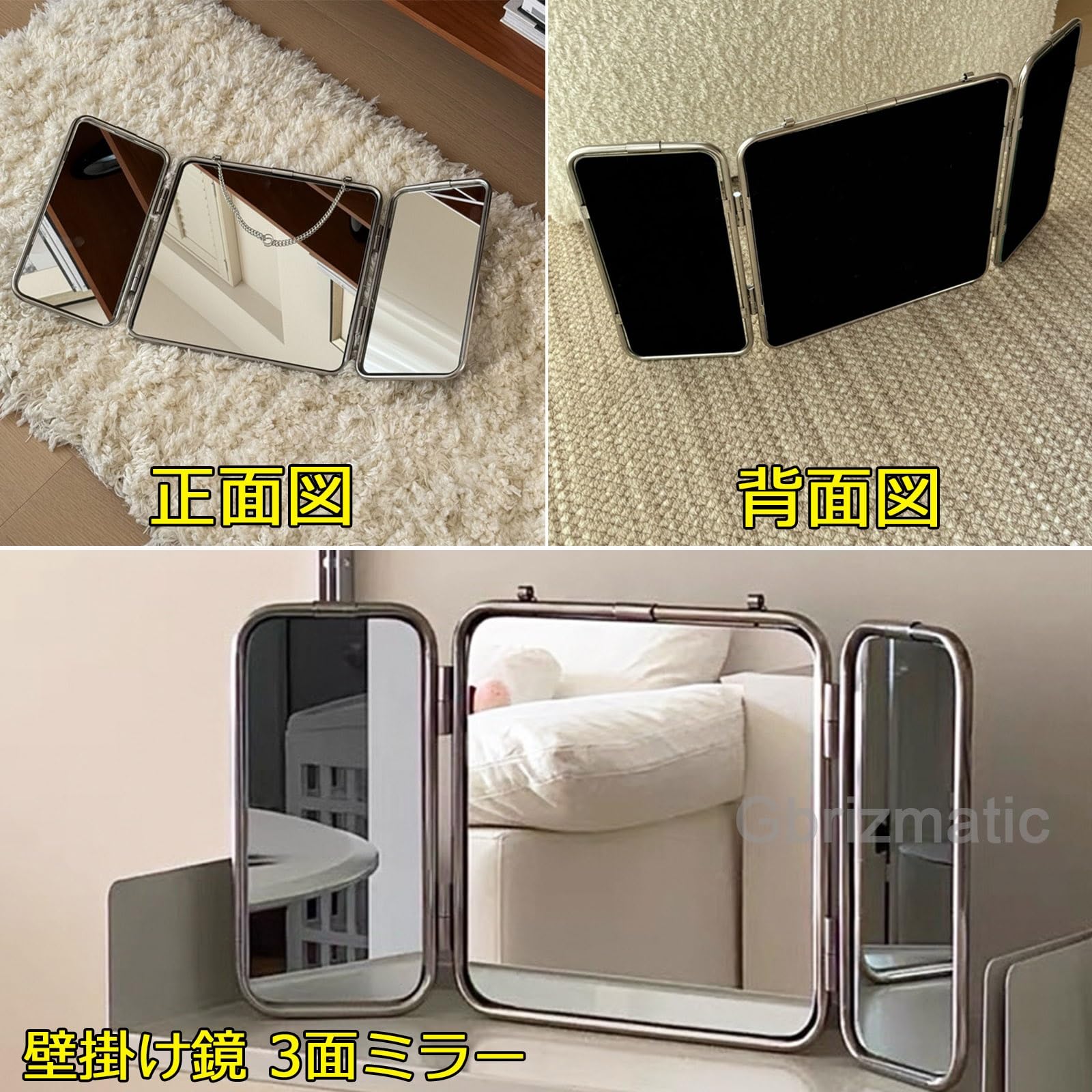 Amazon.co.jp: 三面鏡 銀 折りたたみ鏡化粧鏡 浴室鏡 装飾鏡 調整可能