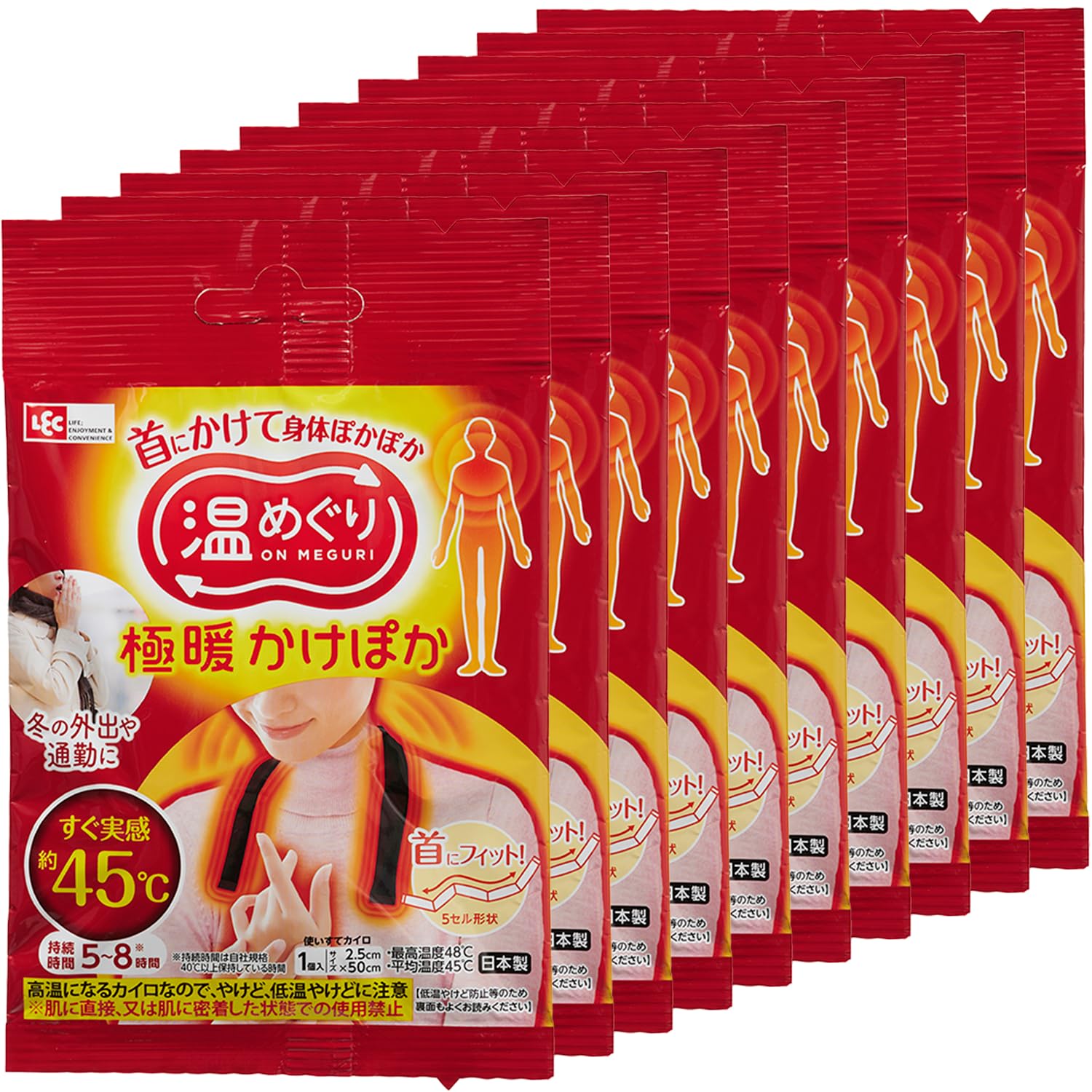 レック 温めぐり 極暖かけぽか 首にかける 使い捨てカイロ (10個入) 日本製