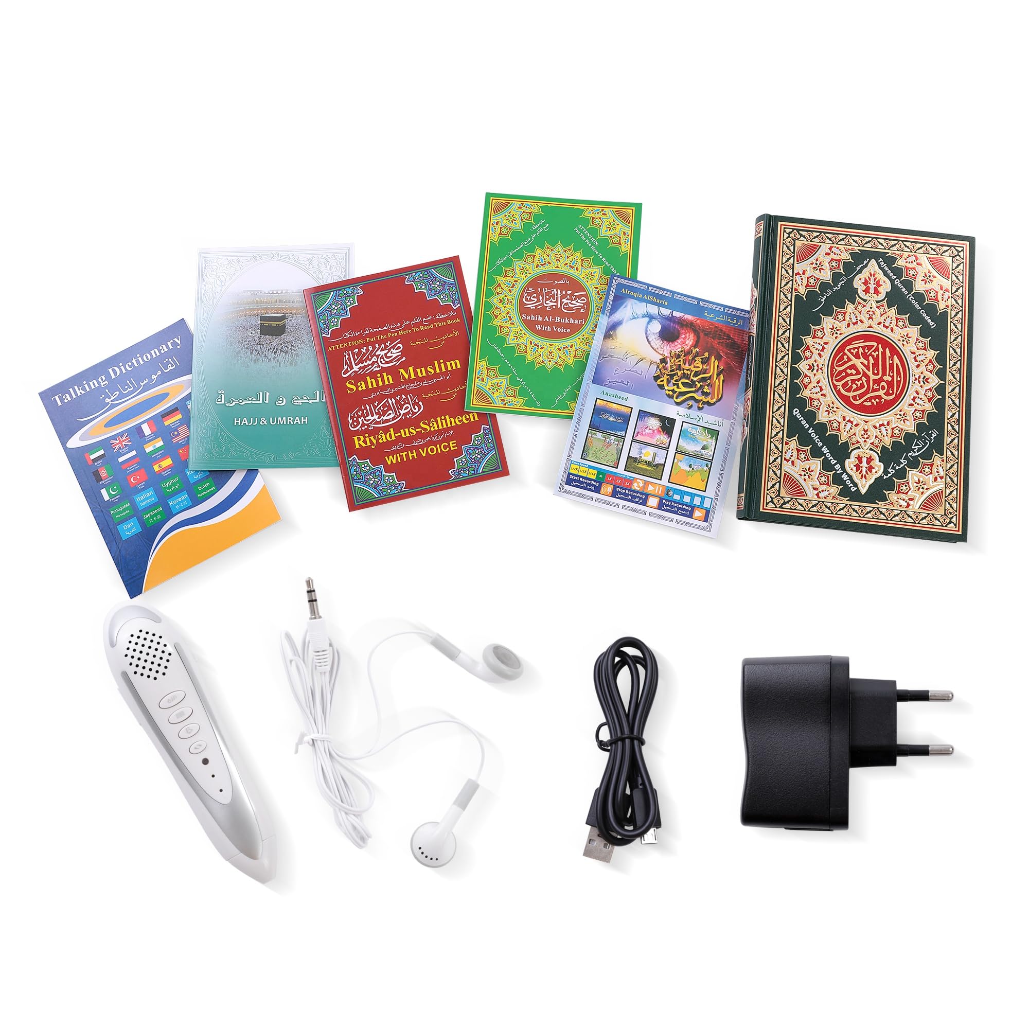 Koran mit Lesestift - Quran Reading Pen - Koran buch (14x20cm) 16GB قلم القران