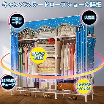 ワードローブ 折りたたみ 大容量収納 クローゼット 扉付き 楽天市場】【送料無料】ワードローブ 折りたたみ クローゼット