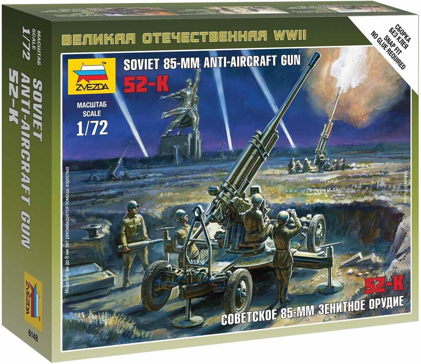 The Hobby Company Zvezda 500786148 – 1:72 Soviet Anti Aircraft Gun, 85 mm