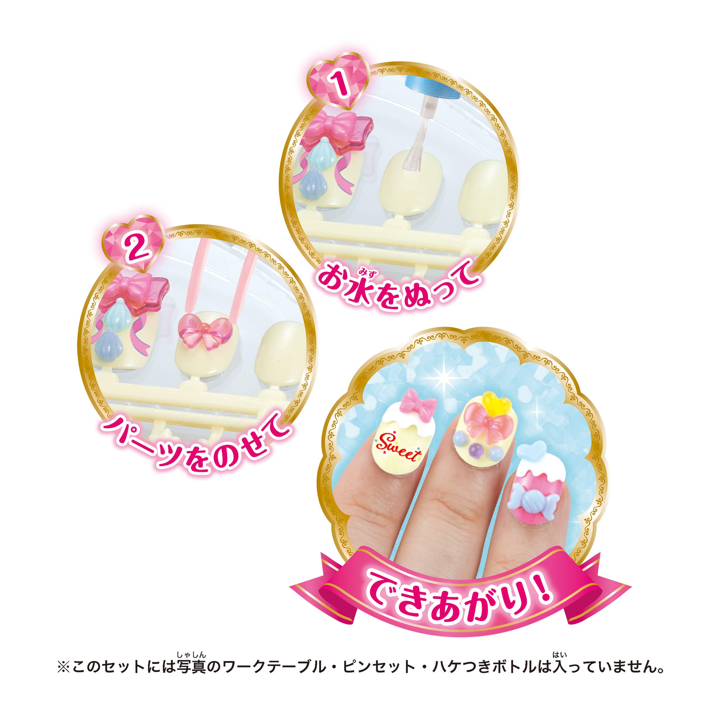 Amazon.co.jp: アクアネイル アクアネイルスタジオ カラフルネイル