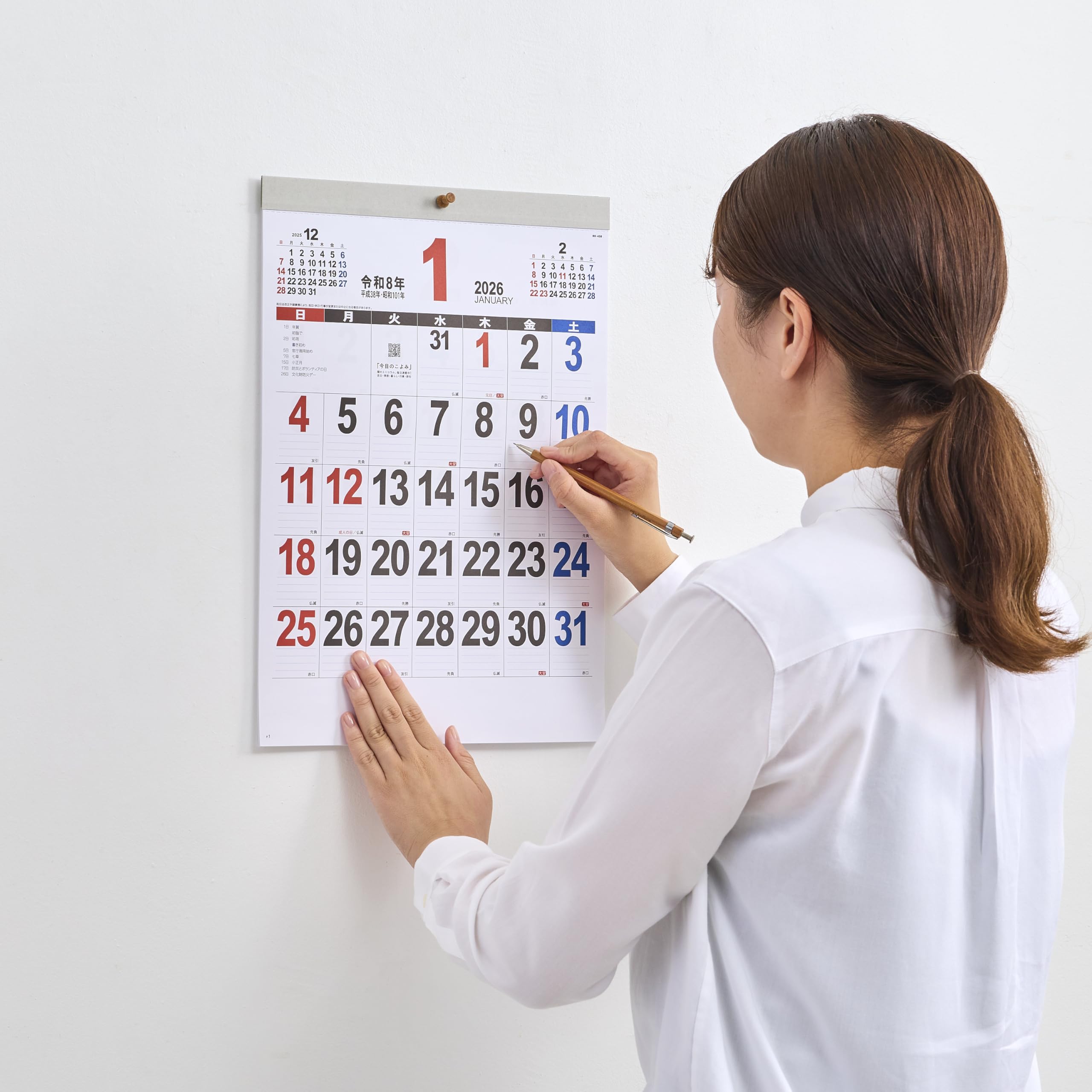 Amazon.co.jp: NK458 New Japan Calendar 2026 Calendar Wall Hanging