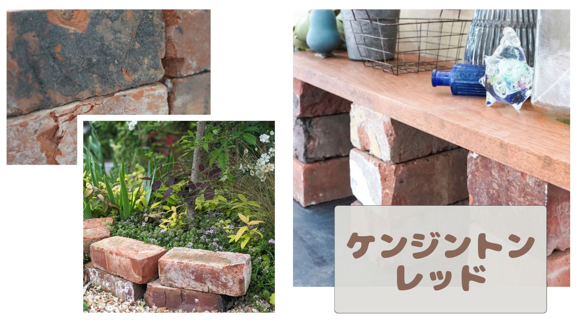 Amazon.co.jp: アンティークレンガ 約230×110×72mm 古煉瓦 赤レンガ