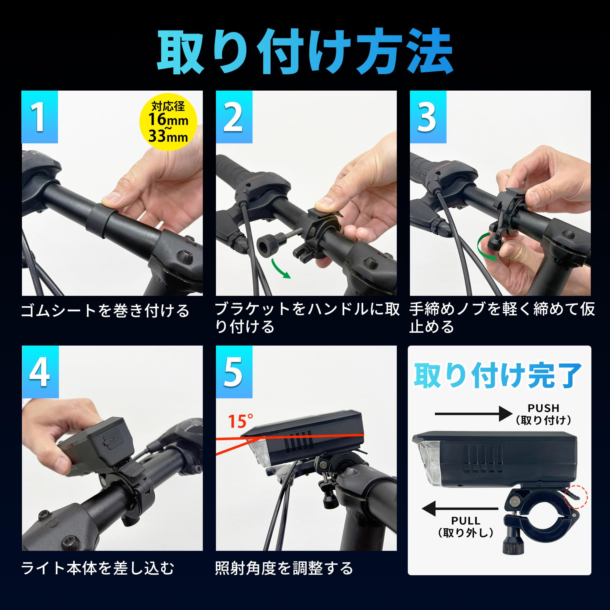 Amazon.co.jp: 自転車ライト部品 自転車用ライトホルダー 新型