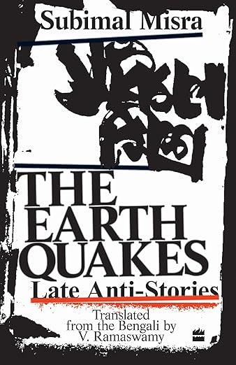 EARTH QUAKES