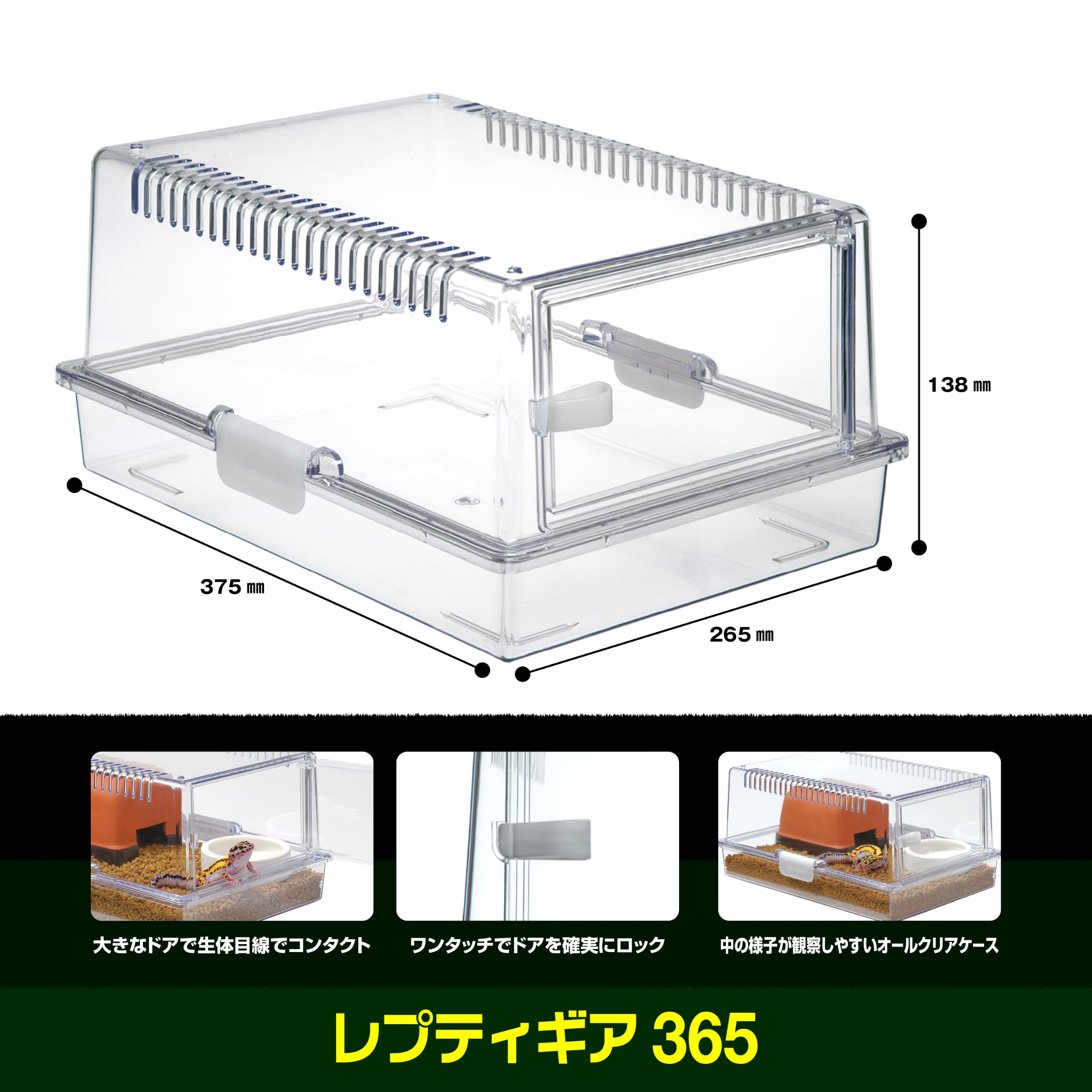 Amazon.co.jp: SUDO(スドー) ハープクラフト レプティギア365 RX-472