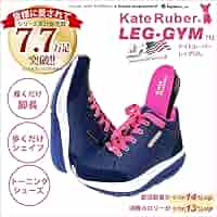 ののこkate ruber　LEG GYM　Sサイズ Amazon | [KateRuber] ケイトルーバー レッグジム グレー S 22.5