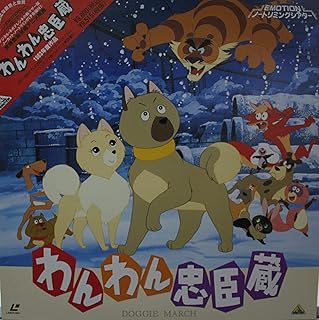 Amazon Co Jp レーザーディスク アニメ Dvd Amazon Co Jp レーザーディスク アニメ Dvd