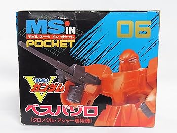 実店舗持込のため1/29まで。 モビルスーツインポケット ベスパゾロ モビルスーツインポケット - メルカリ