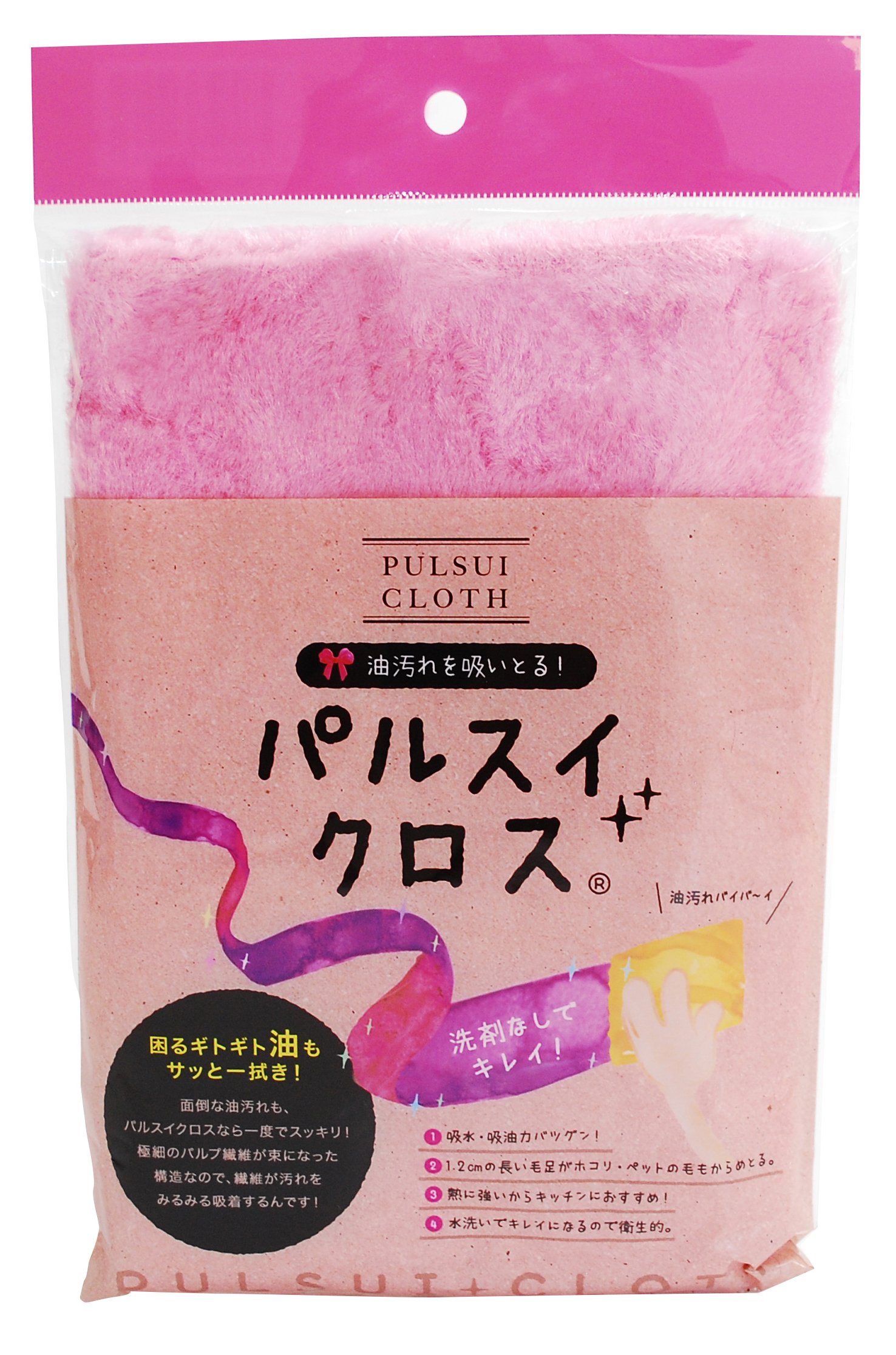 Amazon.co.jp: コパ・コーポレーション パルスイクロス ピンク 雑巾 
