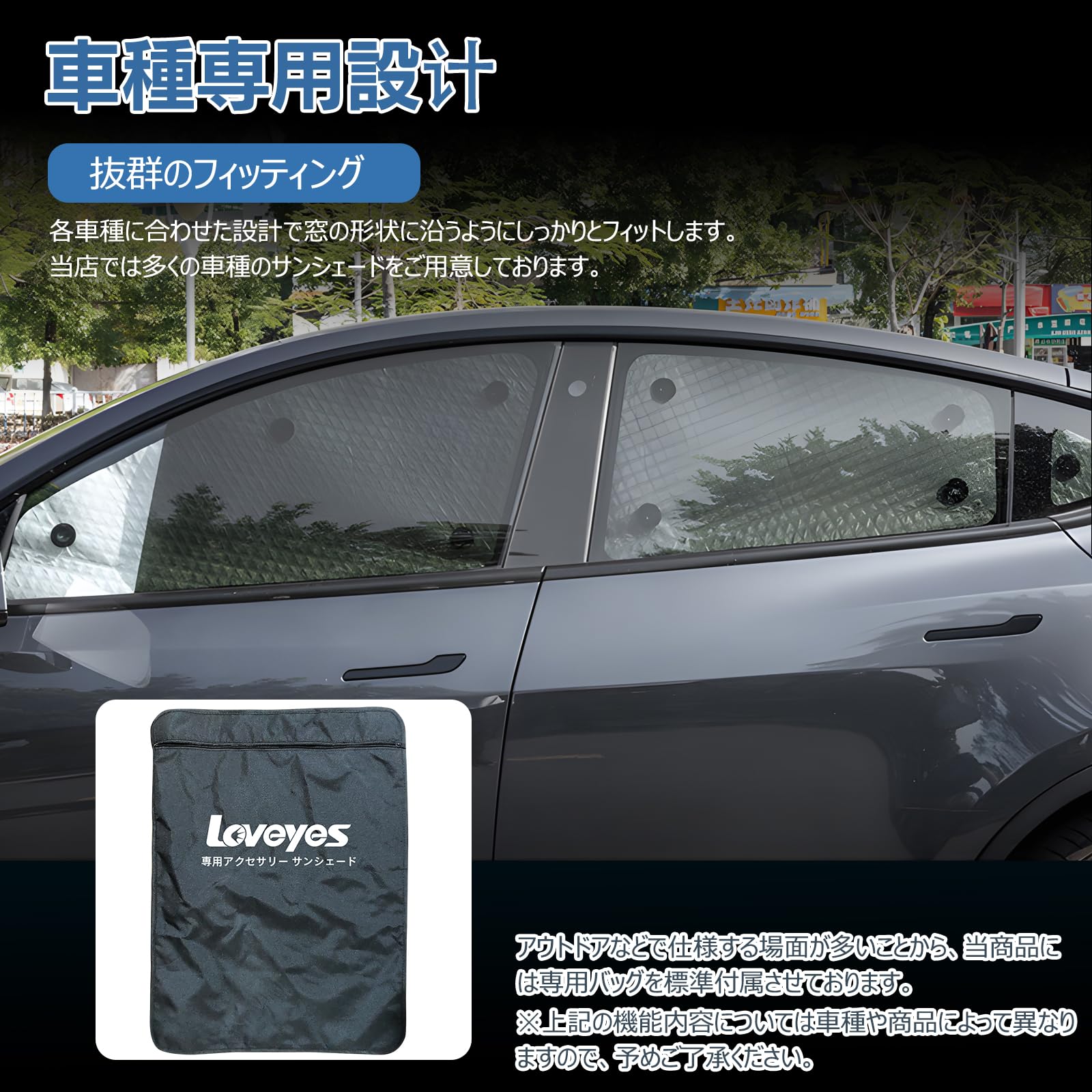 RAV4 50系 車用サンシェード 吸盤固定式 フルセット Amazon.co.jp