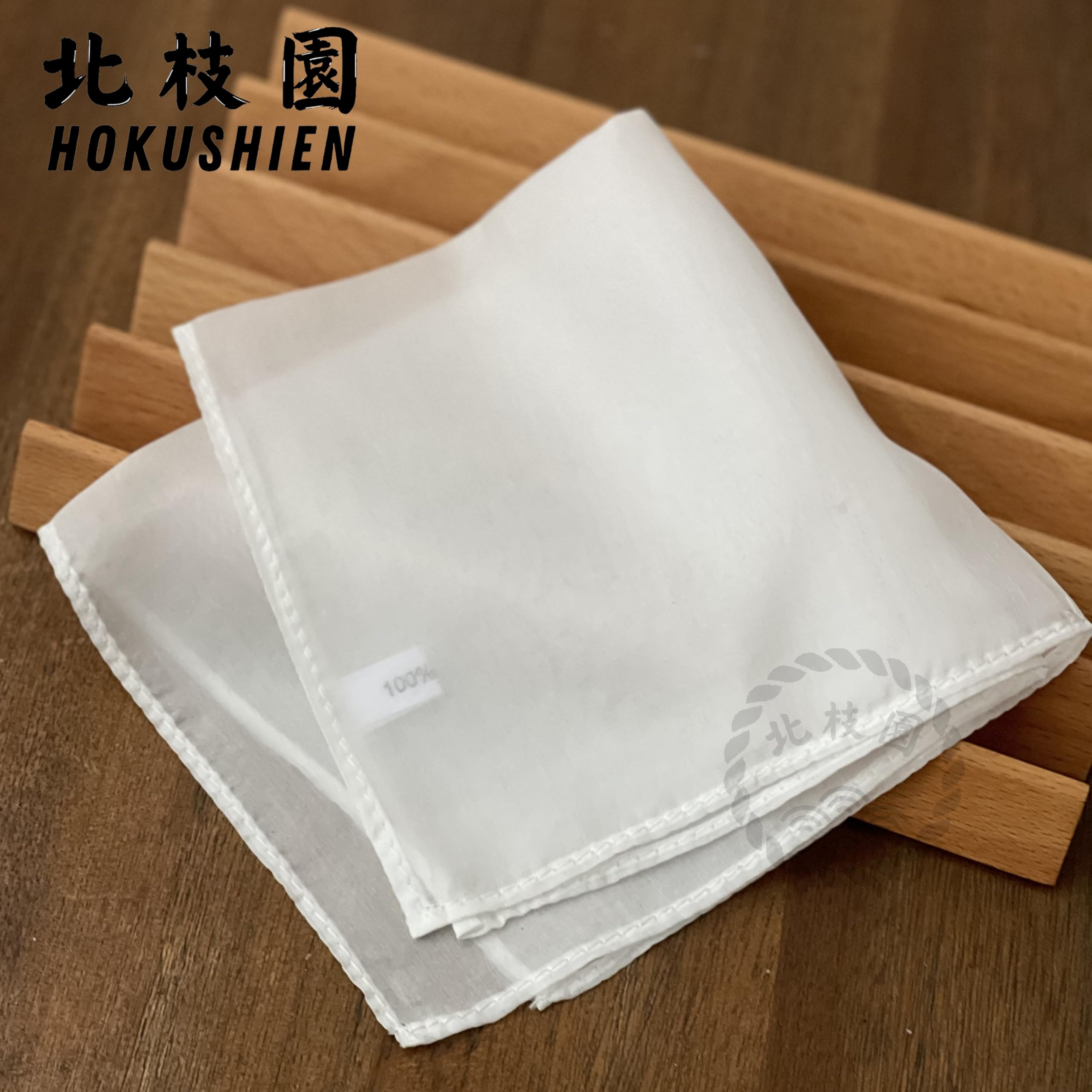 Amazon | 北枝園 【絹布巾 1枚】 26 × 26 cm 小判 和菓子道具 製菓