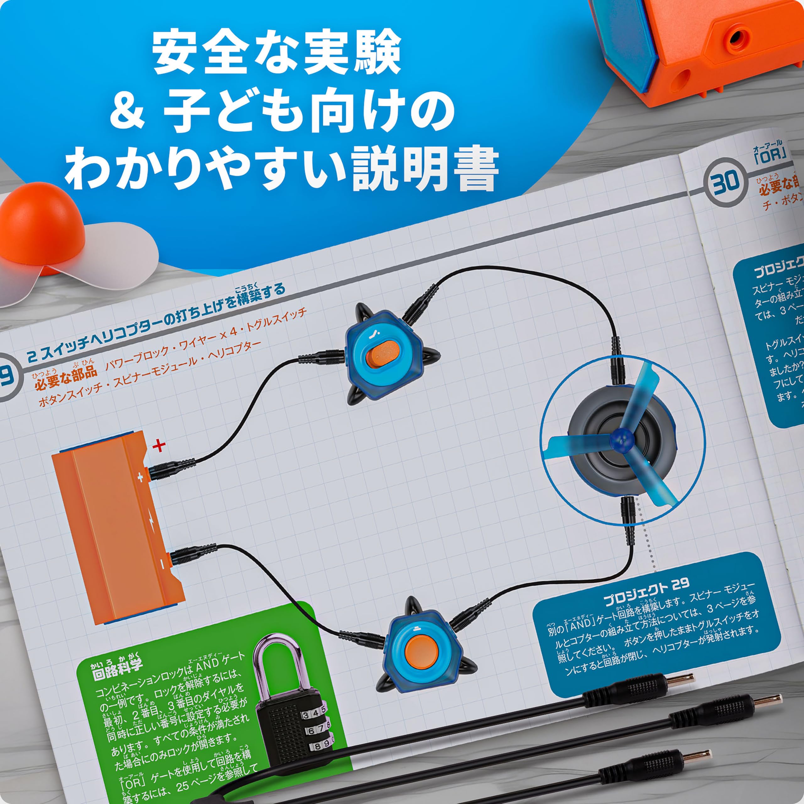 Amazon.co.jp: ナショナルジオグラフィック サーキットメーカー 60種類 