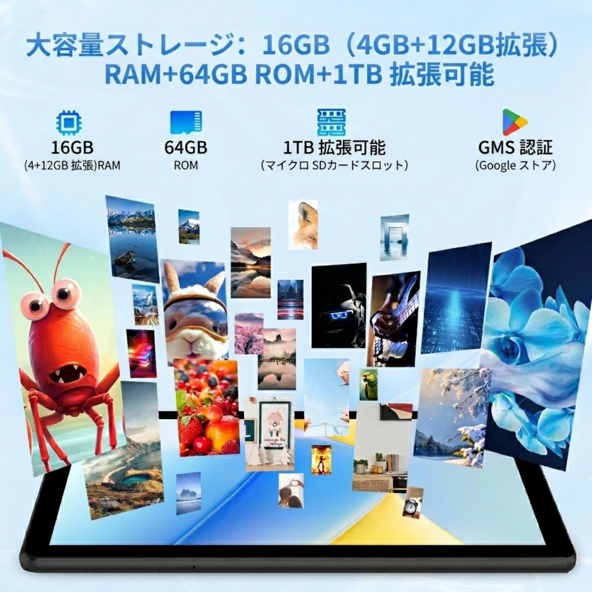 Amazon.co.jp: タブレット 10インチ Android16 Wi-Fi6モデル 4GB+64GB+