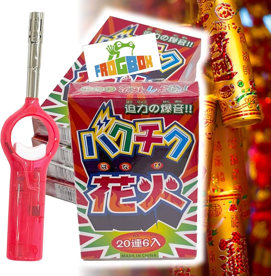 早い者勝ち！バルーチラグ Amazon | 【FROGBOX】 爆竹 バクチク 順利紅炮20連6束入 チャッカマン