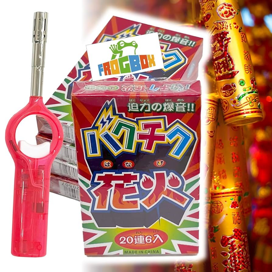 梵天太郎 それからのフランケンシュタイン博士「ひばり赤色枠」 梵天太郎 それからのフランケンシュタイン博士「ひばり赤色枠