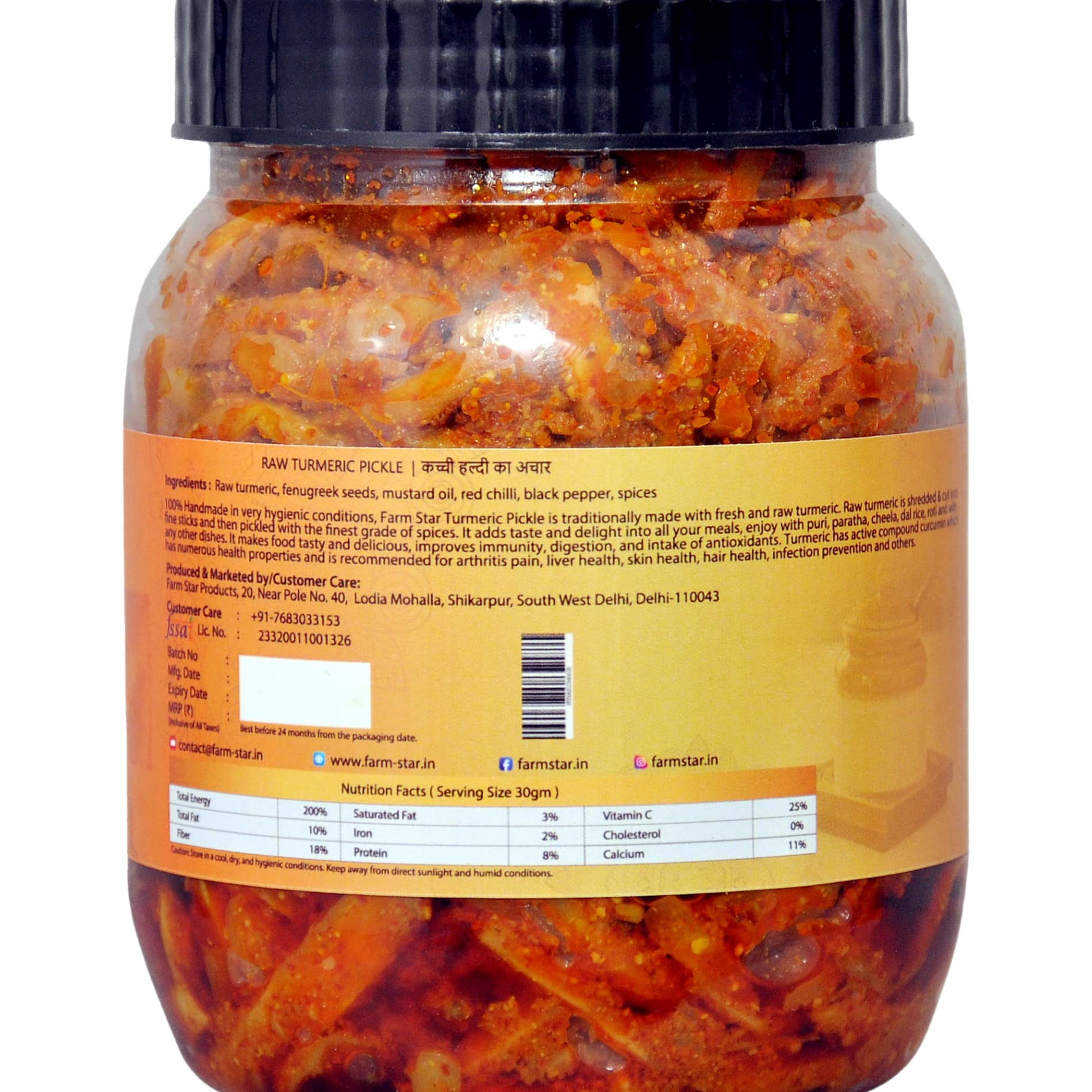 RAW TURMERIC PICKLE β KACHI HALDI KA ACHAR -500gm + 350gm - Jaggery Cubes FREE/// 2