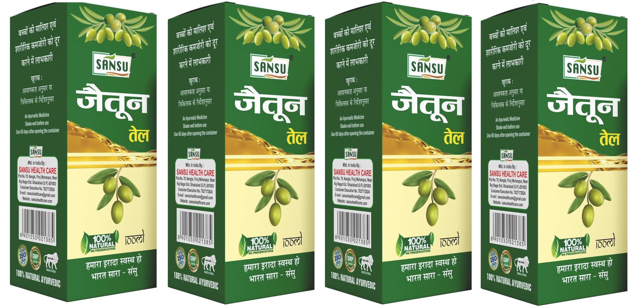 Sansu Olive Oil (Zaitoon Ka Tel) 50ml (Pack of 4).-image-29