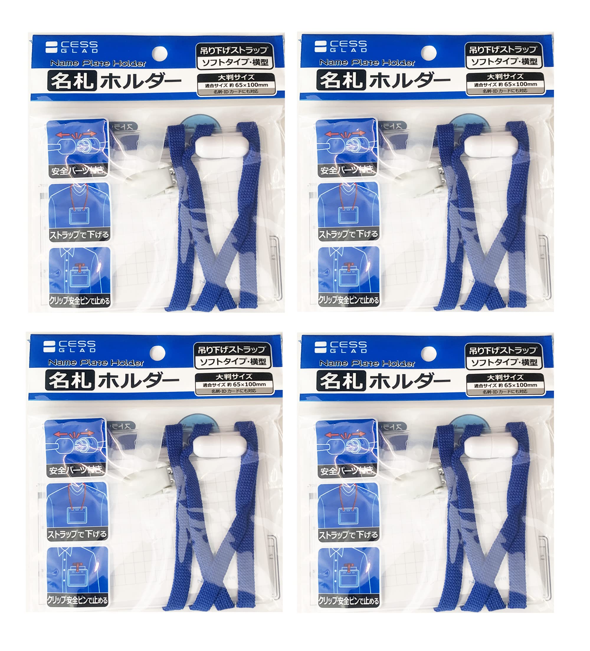 ストラップオーダー ストラップ オープン工業 名札用パーツ 【通販モノタロウ】