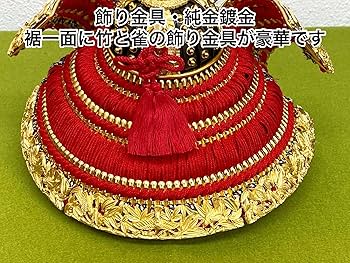 Amazon | 8号 竹雀之兜 純金箔押し 兜飾り トンボ柄屏風付き飾台