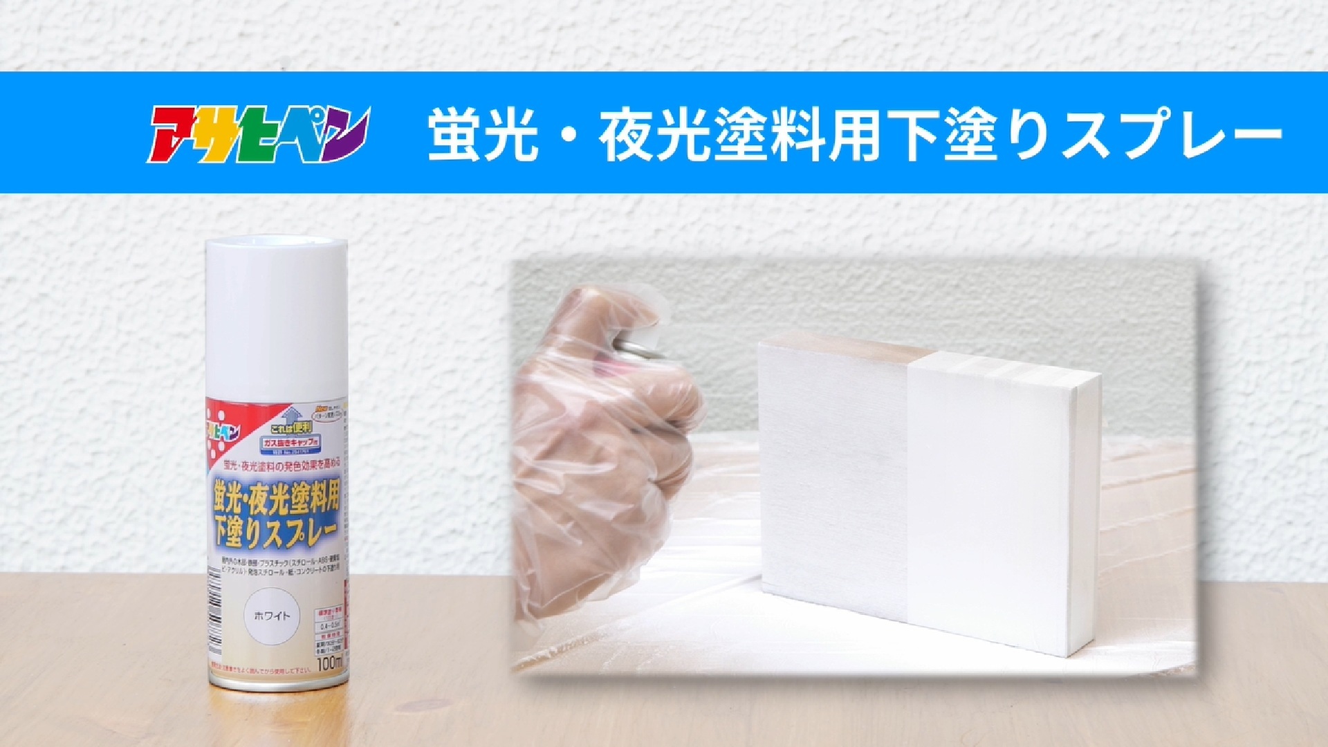 Amazon | アサヒペン 塗料 ペンキ 水性蛍光塗料 25ml グリーン 水性