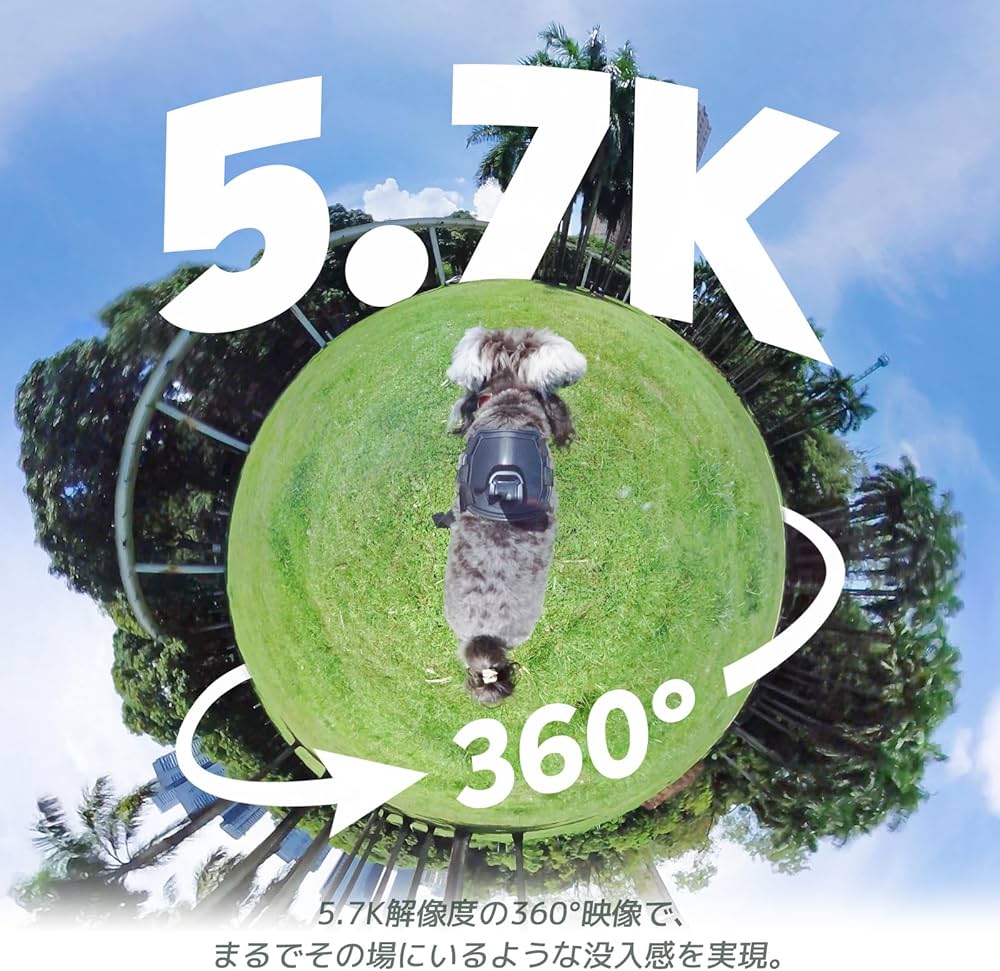 Amazon | AKASO 360 360度カメラ アクションカメラ-5.7K360度動画