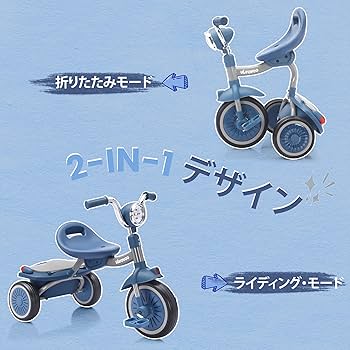 Amazon.co.jp: UBRAVOO 三輪車 子供用三輪車 1-5歳 ペダル付き 調整 Amazon.co.jp: UBRAVOO 三輪車 子供用三輪車 1-5歳 ペダル付き 調整