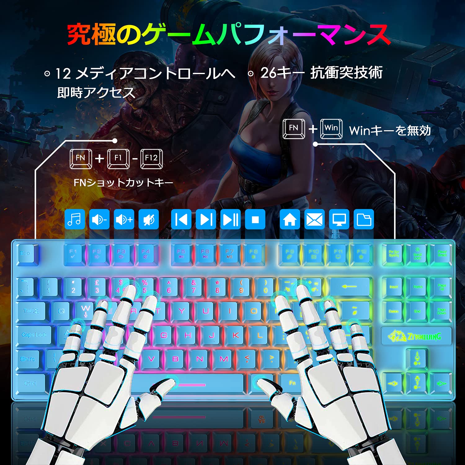 Amazon | ゲーミングキーボード マウス コンバータ付き 88キー 軽量 