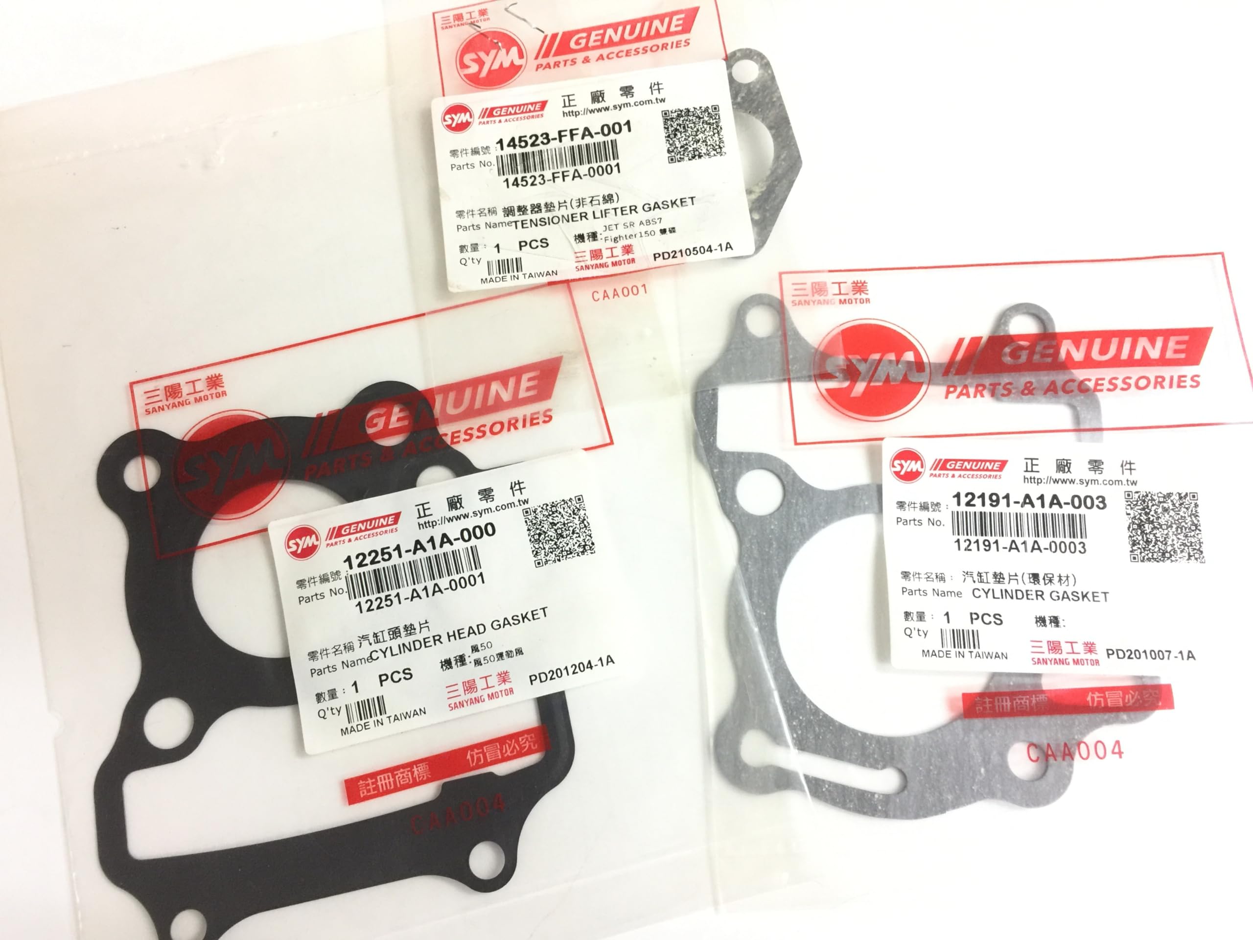 Amazon | SYM純正部品 ヘッドガスケット/シリンダーガスケット