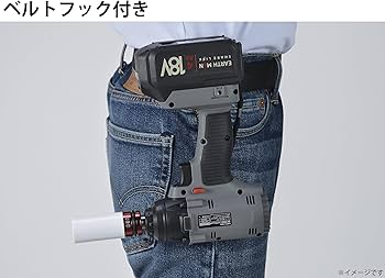 高儀18V 充電式 インパクトレンチ SL-IW200-ASバッテリー2個セット 高儀 EARTH MAN(アースマン) 18V 充電式 インパクトレンチ SL-IW200-AS