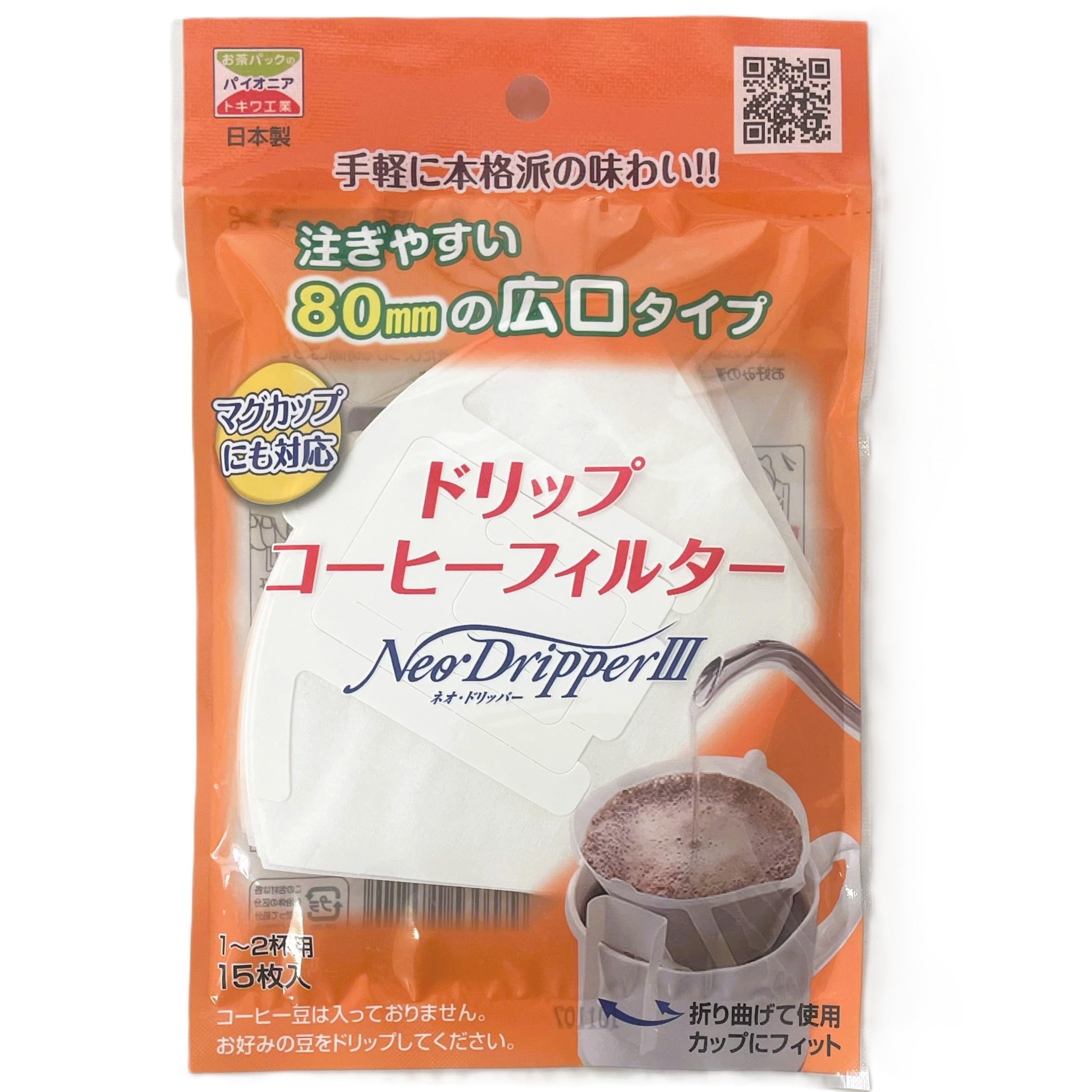 Amazon.co.jp: トキワ工業 コーヒーフィルター 1~2杯用 15枚 約幅11.8