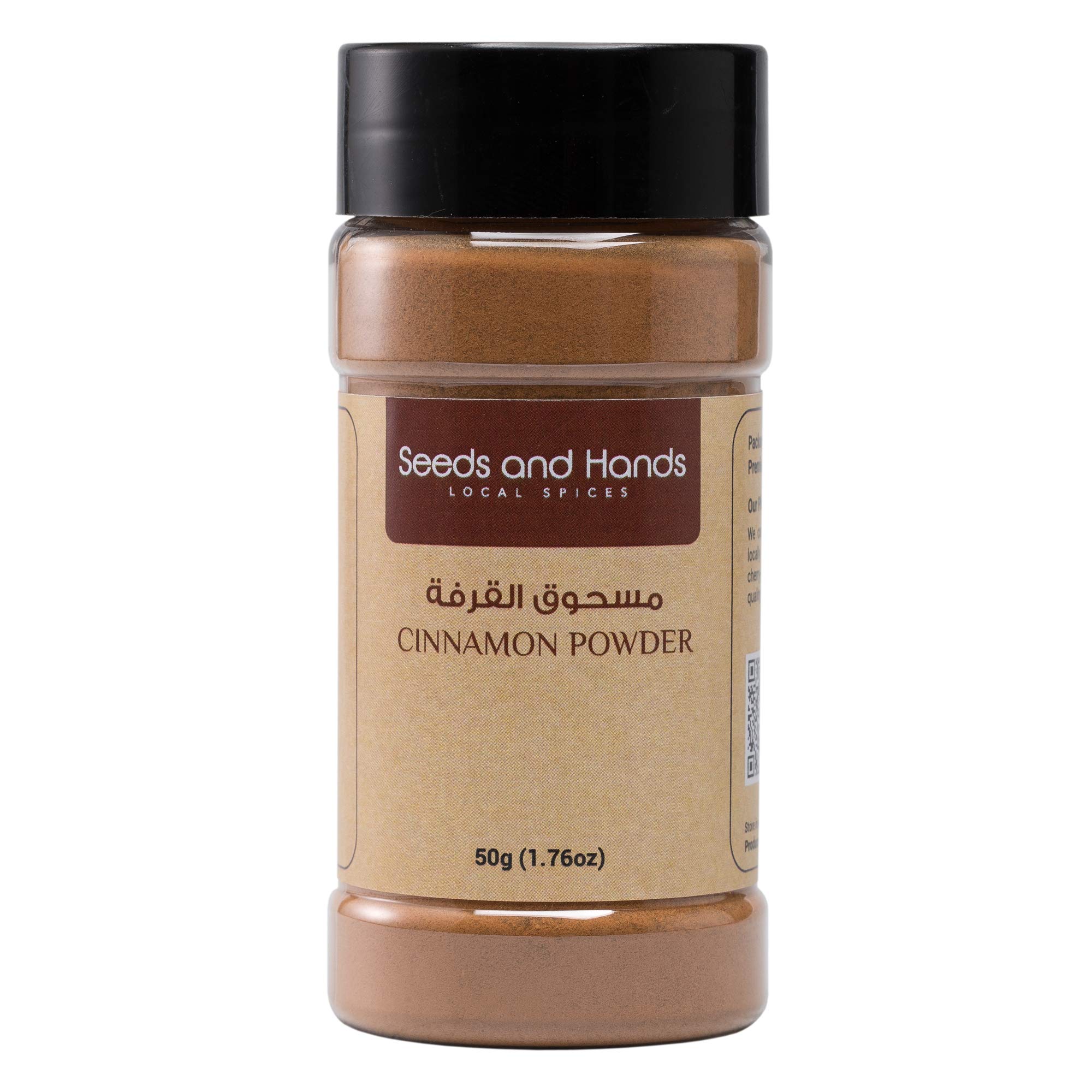 Seeds and Hands Rare Indian Cinnamon/Dalchini Powder [100% Pure and Natural] (50g) (B083DVQB9R) Amazon Price History, Amazon Price Tracker