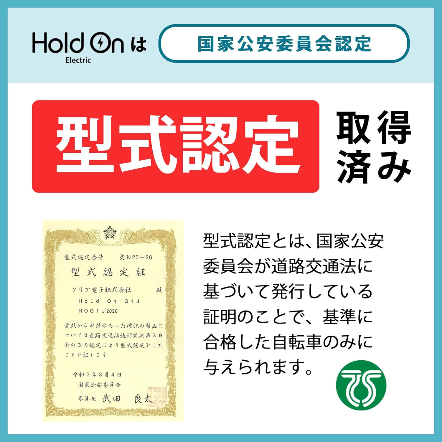 [HoldOn] 電動自転車 電動アシスト自転車 自転車 折りたたみ 型式認定 公道可 14インチ スカイブルー Q1J