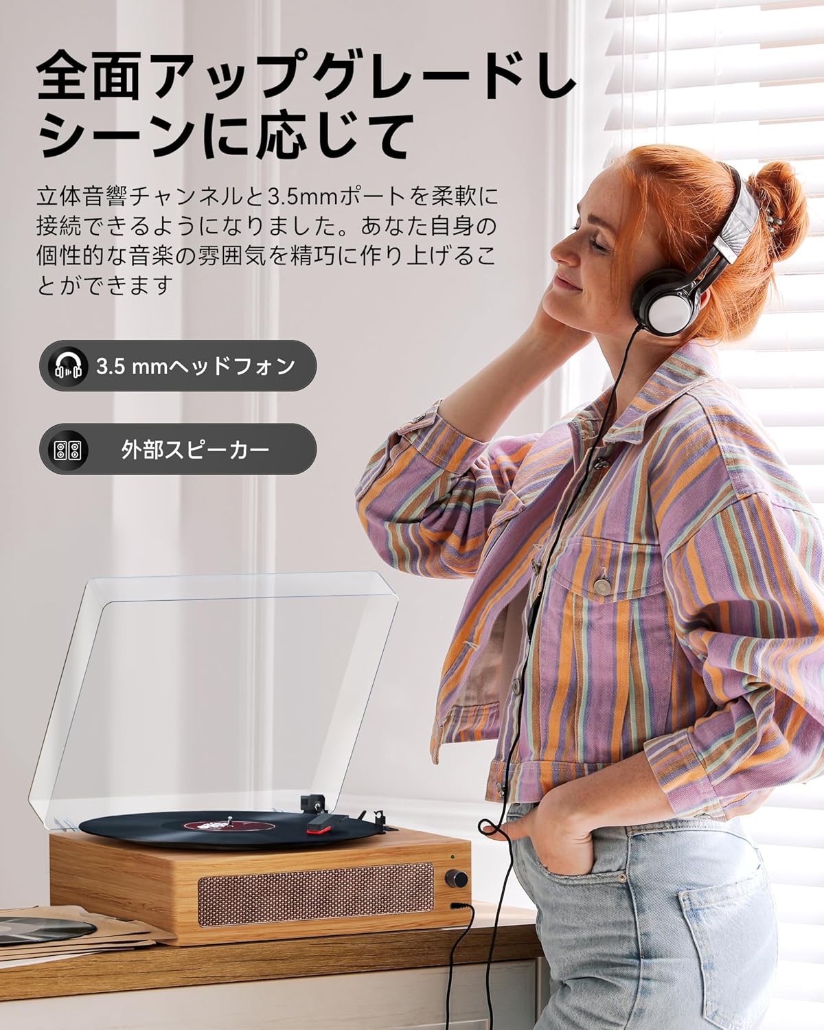Hoshikou Denpa ヴィンテージ レコードプレーヤー、Bluetooth 対応、外部スピーカー接続可能、12/10/7 インチおよび78/45/33 回転速度対応
