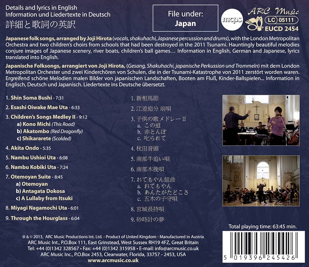 Amazon.co.jp: Japanese Folk Songs, Vol. 2: ミュージック