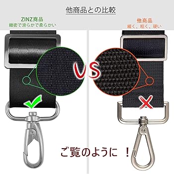 Aタイプ　しっかり　移動ポケット用　長さ調整可能　ショルダー紐　ショルダーベルト 長さ調整可能】移動ポケット用ショルダーストラップ ショルダー紐 調整